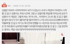 아낰ㅋㅋㅋㅋㅋㅋ 잉피 캐해짤