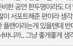 정병때매 팬톡에 사람없는거