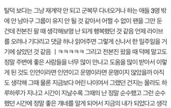 오랜만이야 다들