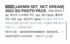 드림 인기순위 이거잖아