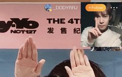 오늘 도재정 얼굴