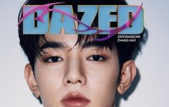 장하오 개미쳣나..