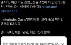 이해찬 이제 보컬유닛에서도 ㄴㄱㄹ네