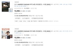 뭐가이상해 한남아 잡지도 이런데ㅋㅋㅋ