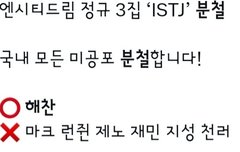 재민이 분철받을때마다