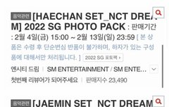 재민이꺼 9라인거 털릴까봐 못가져오고