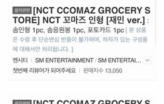 넌 백날천날 생카 날조질하면 뭐하노