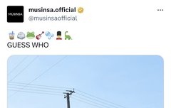 라이즈 무신사!!