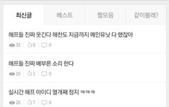 정병들 개싸움중.