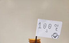 후이 니가 천년돌해라