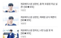 김규빈 기자님 오늘 작정하신듯