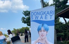 오늘 나눔해주시는 분들 많은가봐 크으