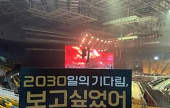 슬로건 뭐야ㅠㅠㅠ 누가만들어써ㅠㅠㅠ