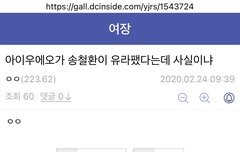 김희철카이팬픽 추천함