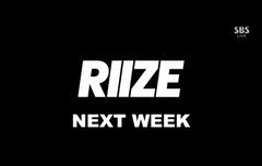 다음주 음방돌아?!