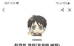 얘들아 혹시 라인 써?!