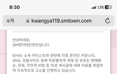 얘들아~광야 119에 고소결과 뜬건 보고 판하니???