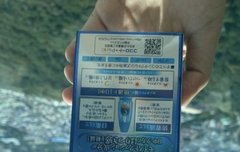 툥프 고소확정이네 정재현 담배아니래