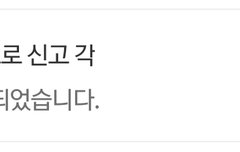 쫄튀 오진다.,.ㅇㅇ