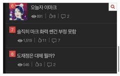 마크 고소당한글 이거래