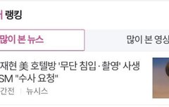 톡섣 올린 툥프 끝났노