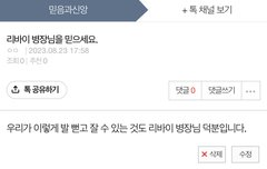 이런 글 쓰고 옴