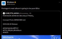 아 이거 개웋김