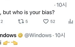 윈도우 멤버도 알게 됐네 와우ㅋㅋㅋㅋㅋ