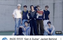 애두라 라이즈 비하인드 떴다ㅏㅏ