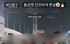 이 스토리 올라온거