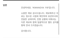 헐 여기 정병 없어진 이유가!!!  (신고확인됨!!!)