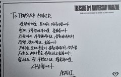 사히 글씨 넘예쁘다