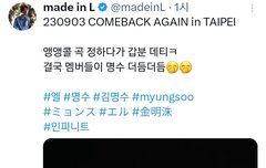 데스티니 체념명수ㅋㅋㅋㅋㅋㅋㅋㄱㅋㅋㅋ