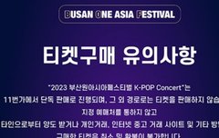 원아페 가는 사람