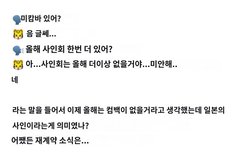 진호도 컴백 관련해서 이야기 해줬네