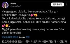 시크릿넘버 팬들, 아프리카인 닮은 에버글로우 멤버들 인종차별