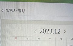 님들 이거 찐이에요?