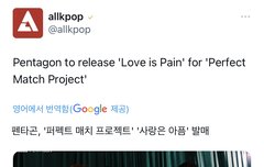 이 기사가 신빙성 있는지는 모르겠는데