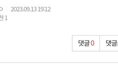 엔브들아 우리 팬톡 생겼어