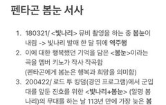 우린 이걸 잊으면 안돼