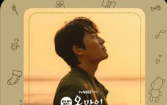 가을 가을 하니까 또 이 노래가 좋네