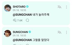 라이즈 조카 귀엽다