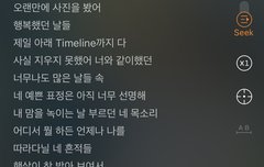 앨리스들 타임라인 들어봐