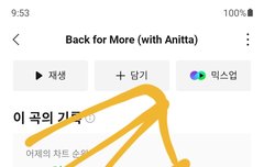 ㅁㅍ 근데 정규컴백때까지 하자고하는거
