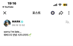 한결같은 마크러버 유타 너무 귀여워