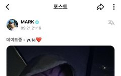 엔시티 유타 이 말 엄청 좋아하네ㅋㅋㅋ