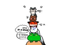 이거 귀엽지 않니