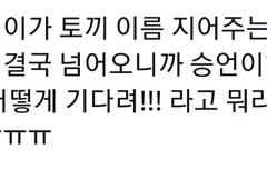 10월에 컴백하는거야?