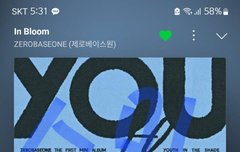음소거 스밍 될 때