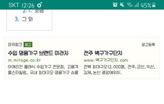 수장고속 우리칠 잘봤다